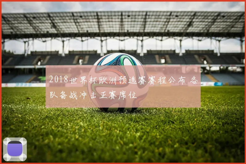 广东体育直播中超海港对广州激战上演争夺榜首悬念再起
