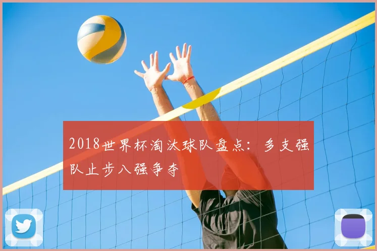 日职联ds赛程更新强队对决即伤停与排兵成关注焦点